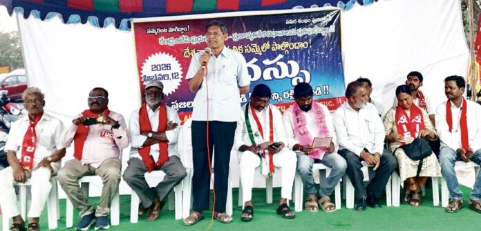 సార్వత్రిక సమ్మె