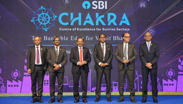 ఎస్బిఐ ‘చక్ర’ ఆవిష్కరణ