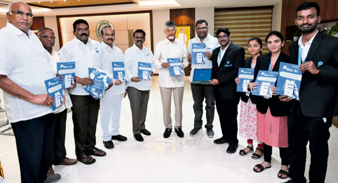 పిల్లో ఏఐ ఆవిష్కరణ