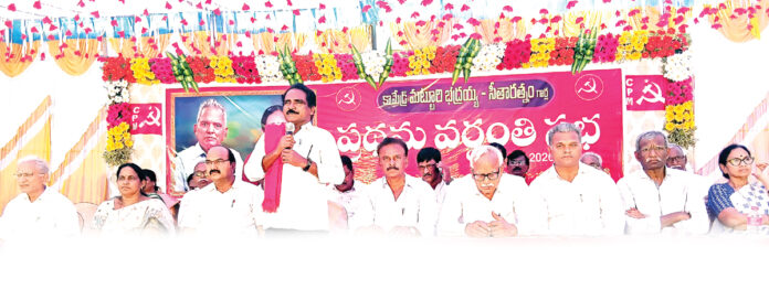 The struggle of communists is to eradicate inequality and exploitation