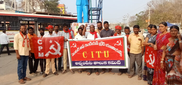 The accused who murdered the child in Kummera should be arrested immediately.