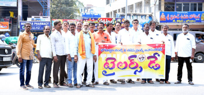 National Tailoring Day celebrated in Choutuppal