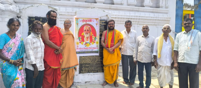 Condolences on the death of the chairman of Chilukuru Balaji Temple