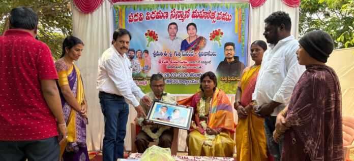 Retirement honors for Panchayat Junior Assistant