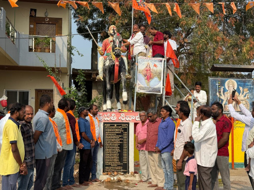 ఘనంగా ఛత్రపతి శివాజీ జయంతి వేడుకలు