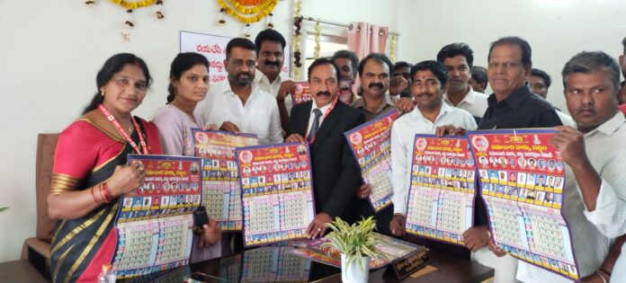 New Year Calendar Launch