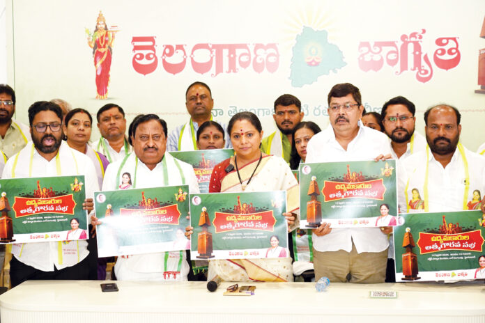 BRS is an anti-BC party.