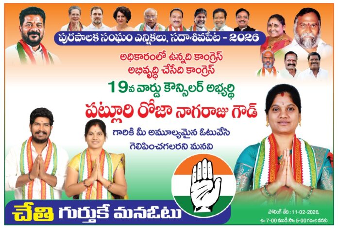 See the progress.. bless it...