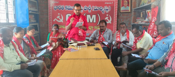 ప్రపంచ పీడిత ప్రజల విముక్తి జెండా కమ్యూనిస్టు మ్యానిఫెస్టో