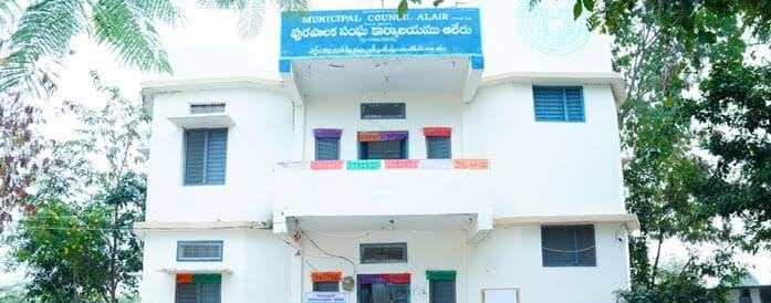 నూతన పాలకవర్గానికి ఆలేరు ప్రజల అభినందనలు