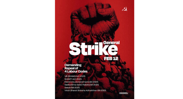 ఎస్‌కేఎం