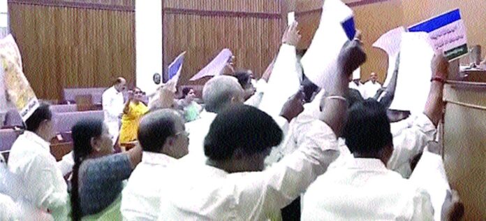 అమరావతి