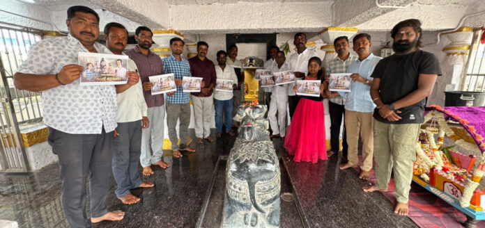 ఉప్లూర్ లో ఆడియో రిలీజ్ కార్యక్రమం