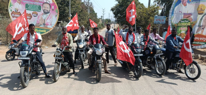 Bike rally to make the strike a success