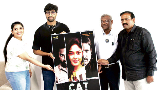 ‘క్యాట్’ రిలీజ్కి రెడీ