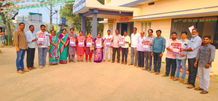 చలో ఢిల్లీ మార్చ్ టు పార్లమెంట్ పోస్టర్ ఆవిష్కరణ