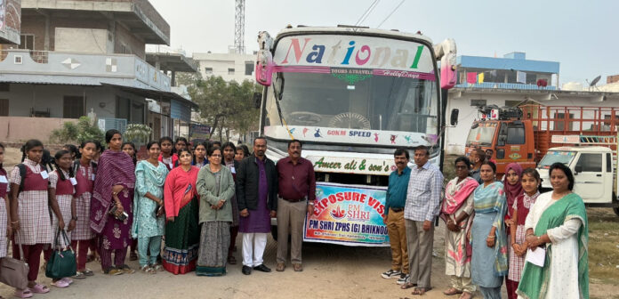 Exposure visit for government school students