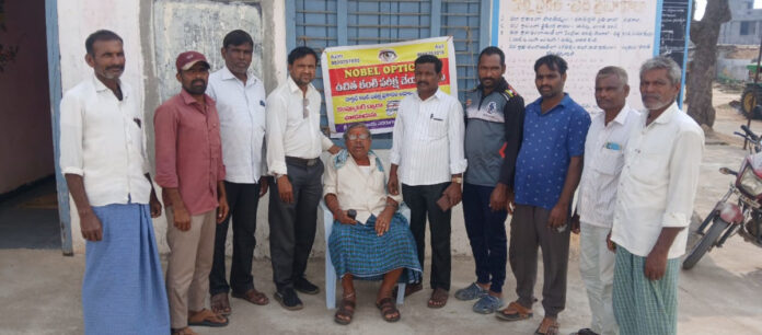 పోసానిపేటలో కంటి పరీక్షల శిబిరం