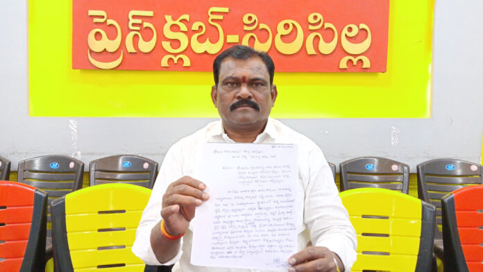 బీఆర్ఎస్ కు మార్కెట్ కమిటీ మాజీ వైస్ చైర్మన్ రాజీనామా