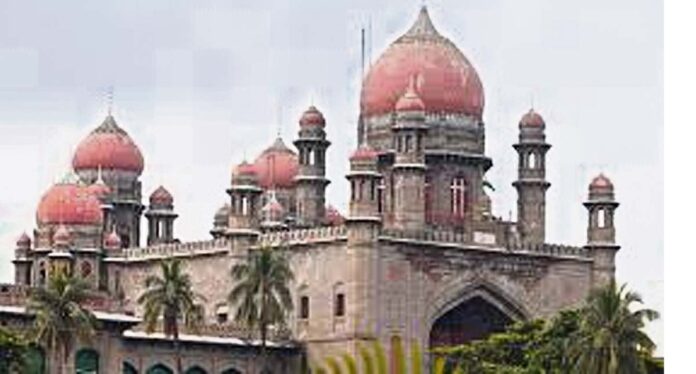 హైకోర్టు