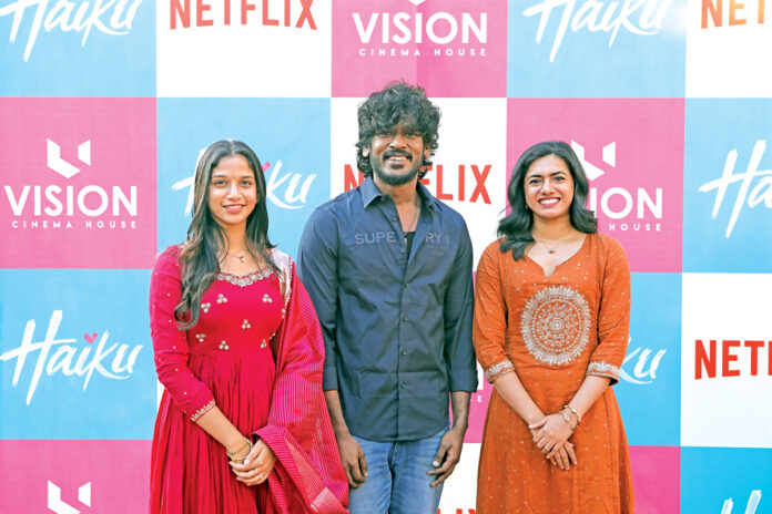 ఏగన్ హీరోగా ‘హైకూ’