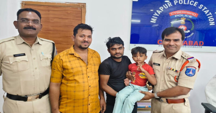 రెండు గంటల్లో బాలుడి ఆచూకీ గుర్తించిన మియాపూర్ పోలీసులు