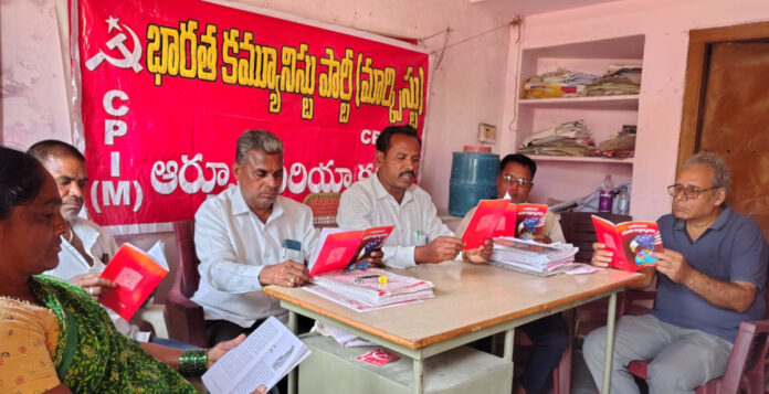 పట్టణంలో రెడ్ బుక్ డే