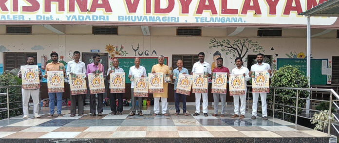 ఆధ్యాత్మికవేత్త, కవి, సంఘ సంస్కర్త సంత్ రవిదాస్ జయంతి