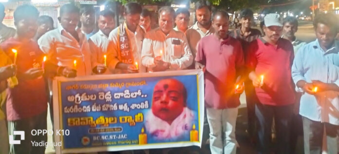 నాగర్కర్నూల్ ఘటనపై కామారెడ్డిలో కొవ్వొత్తుల ర్యాలీ