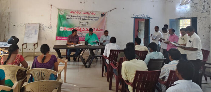 ZP CEO meeting on Srinidhi loans