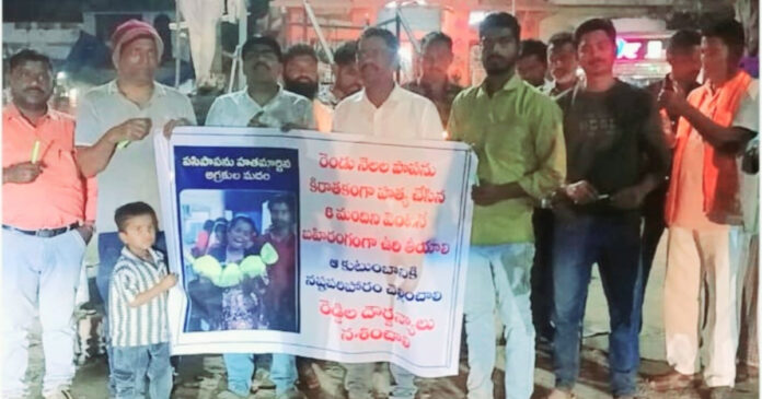 చిన్నారి మృతికి కారకులైన వారిని బహిరంగంగా ఉరితీయాలి