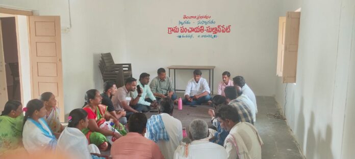 సుల్తాన్ పేట్ లో సర్పంచ్ రాజేశ్వర్ గౌడ్ అధ్యక్షతన గ్రామసభ