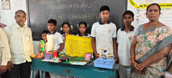 ఘనంగా జాతీయ సైన్స్ దినోత్సవ సంబరాలు