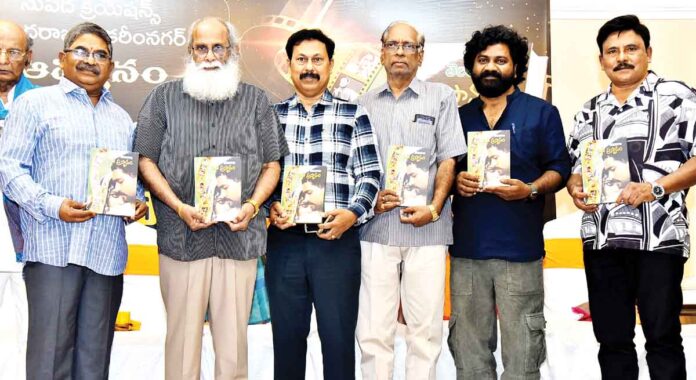 ఘనంగా ‘తెలంగాణ సినీ ప్రస్థానం’ పుస్తక పరిచయ వేడుక