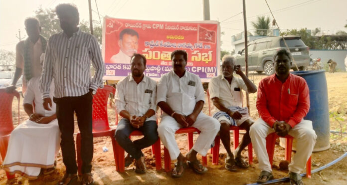 గ్రామ కమ్యూనిస్టు ఉద్యమానికి తీరని లోటు ఎల్. దేశ్య నాయక్