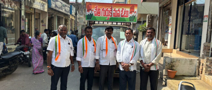 Make Congress candidates win.