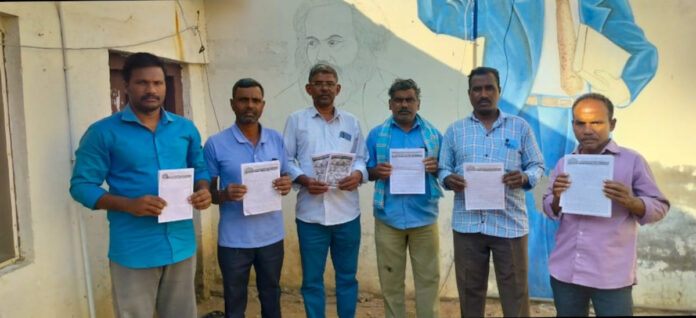 Make the nationwide strike a success.