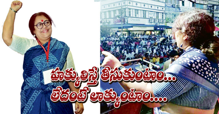 హక్కులిస్తే తీసుకుంటం..లేదంటే లాక్కుంటాం…