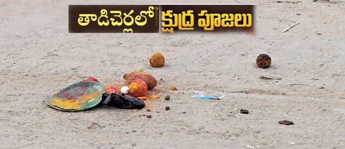 Occult worship in Tadicherra!