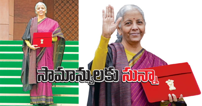 Finance Minister Nirmala Sitharaman