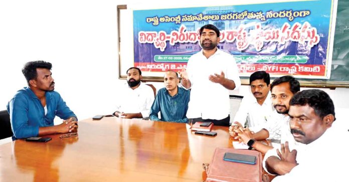 అసెంబ్లీ సమావేశాల్లో జాబ్ క్యాలెండర్ ప్రకటించాలి