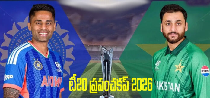 INDvsPAK: టాస్ గెలిచిన పాక్.. భారత్ బ్యాటింగ్