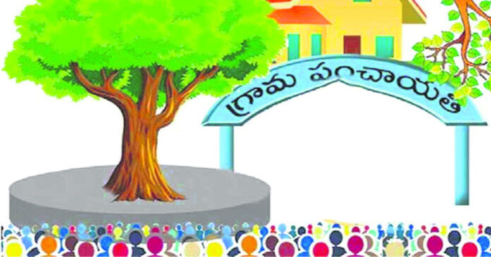 పల్లెల్లో ‘పంచాయితీ’