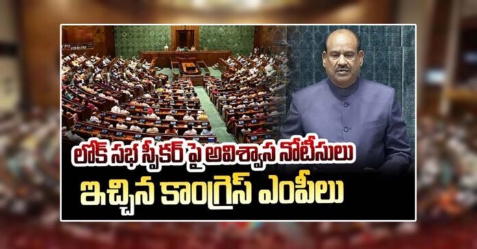 ఓం బిర్లా