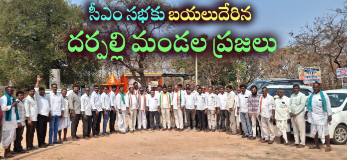 సీఎం సభకు భారీగా తరలిన ప్రజలు