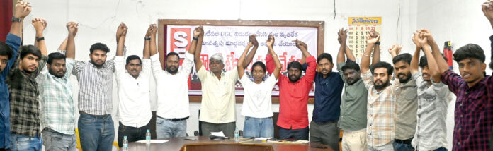 యూజీసీ కులవ్యతిరేక సమానత్వపు మార్గదర్శకాలు అమలు చేయాలి