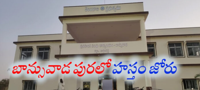 Strong hand in Banswada town