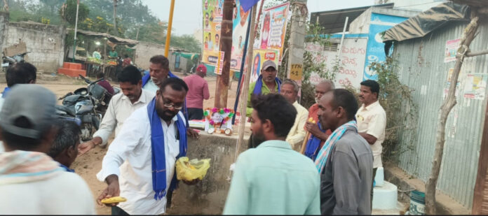 Telangana State Ambedkar Committee Election..