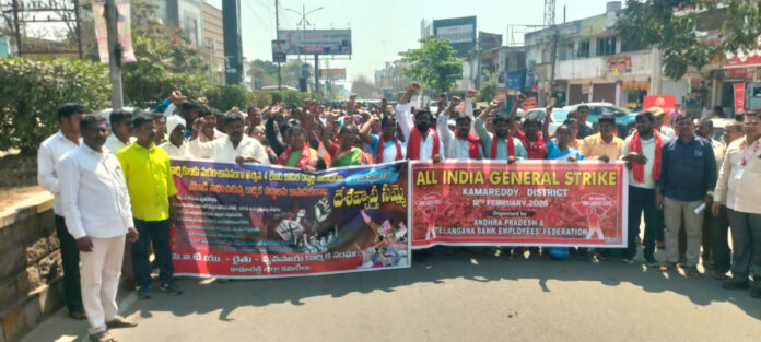 The working class in Kamareddy has been mobilized for a nationwide strike.