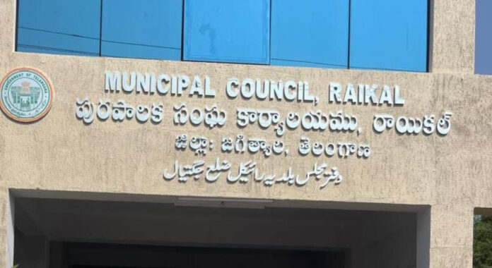 These are the winners of Raikal Municipal..